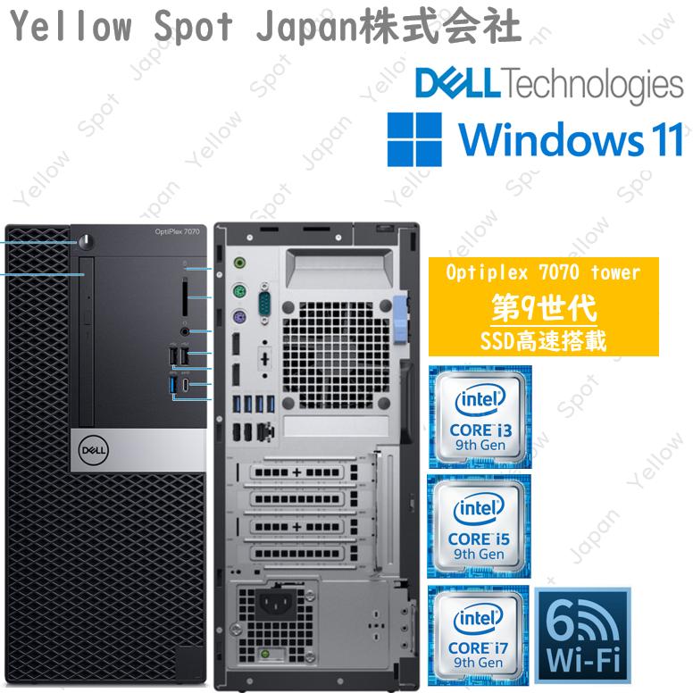 OptiPlex 【中古PC】DELL OPTIPLEX 7070 tower MT デスクトップ