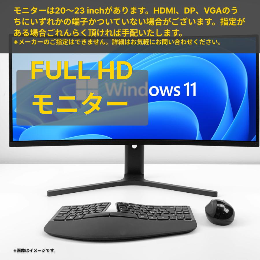OptiPlex 【中古PC】DELL OPTIPLEX 7050 SFF デスクトップパソコン