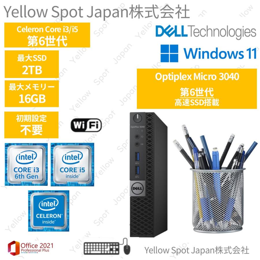 DELL（デル） 【中古PC】DELL OPTIPLEX 3040 micro 超小型 ミニPC