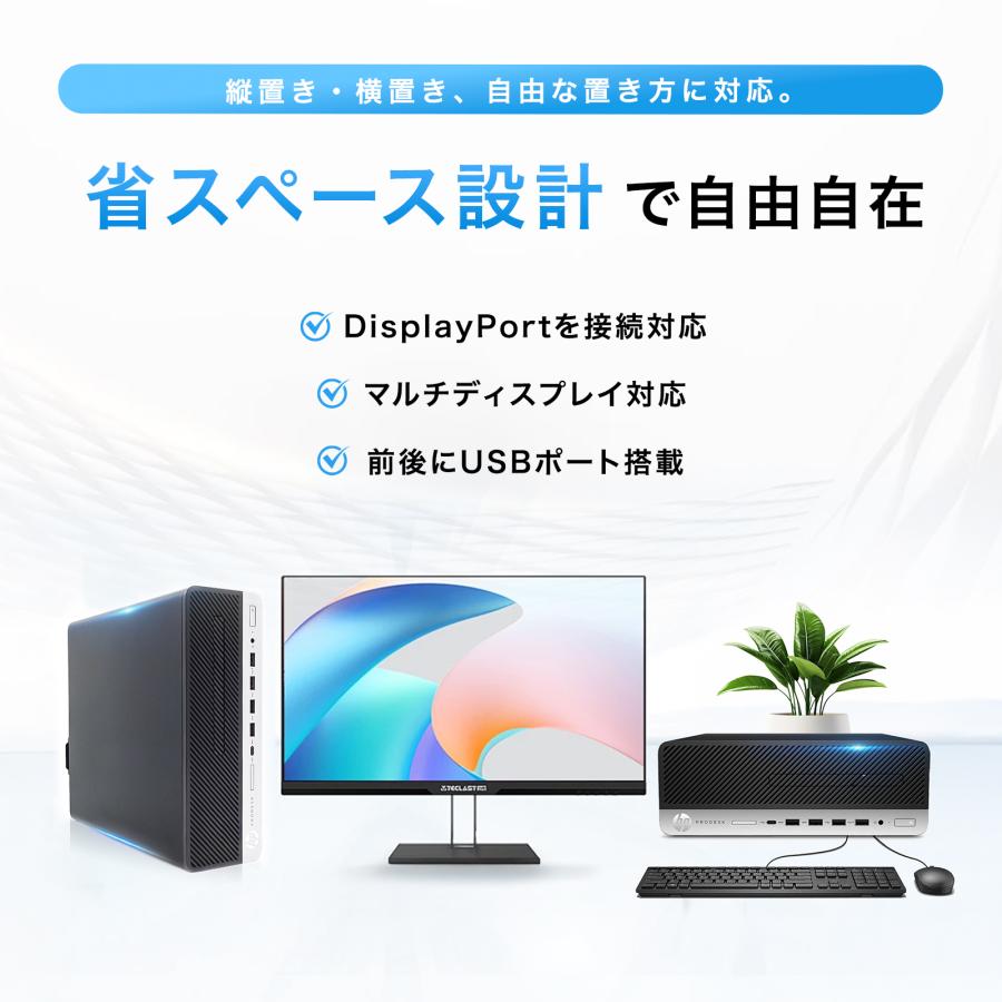 ProDesk 【中古PC】HP デスクトップパソコンPC 600G5 SFF i5 i7 9700