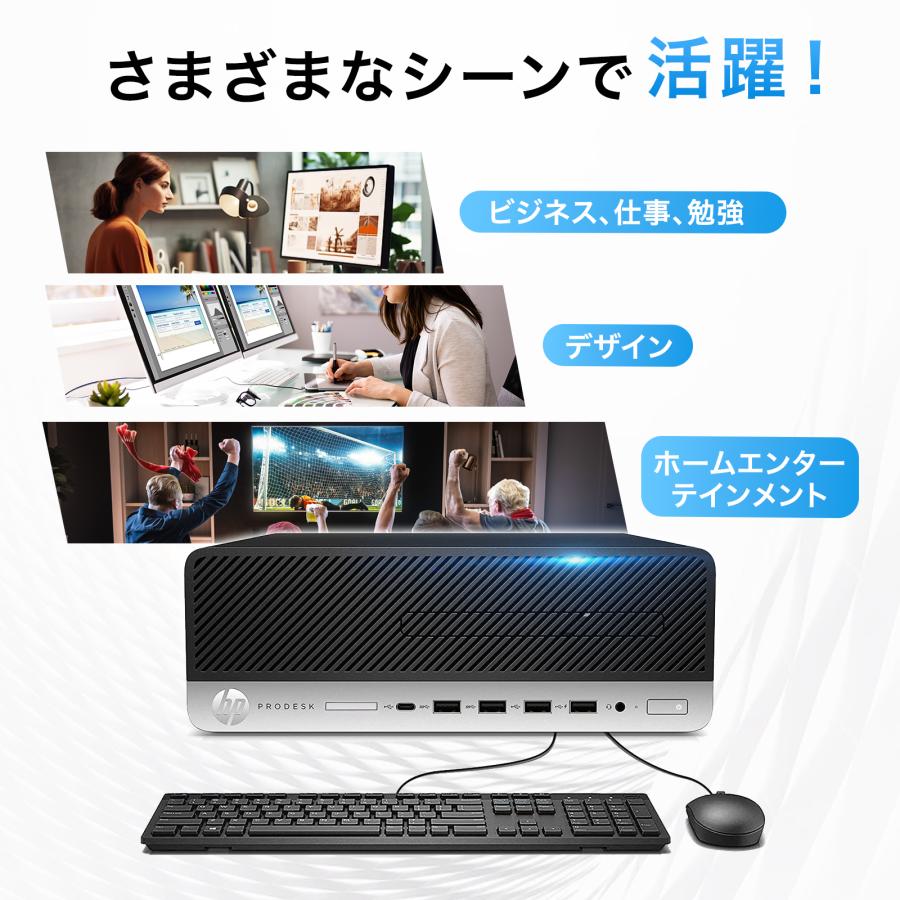 ProDesk 【中古PC】HP デスクトップパソコンPC 600G5 SFF i5 i7 9700