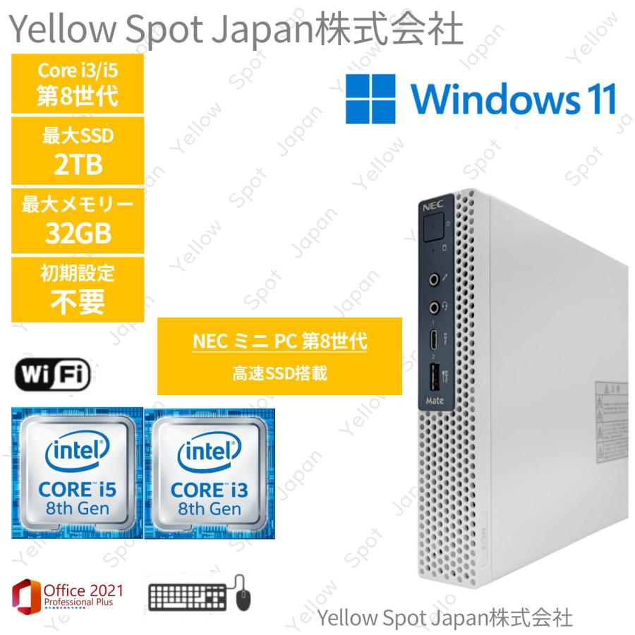 Mate 【中古PC】NEC タイプMC‐4 MC-3 PC-MKM21CZG4 G3 ミニPC