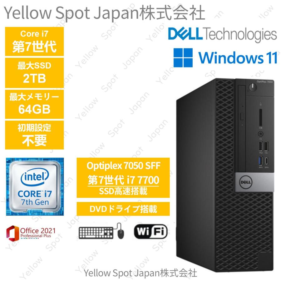 OptiPlex 【中古PC】DELL OPTIPLEX 7050 SFF デスクトップパソコン