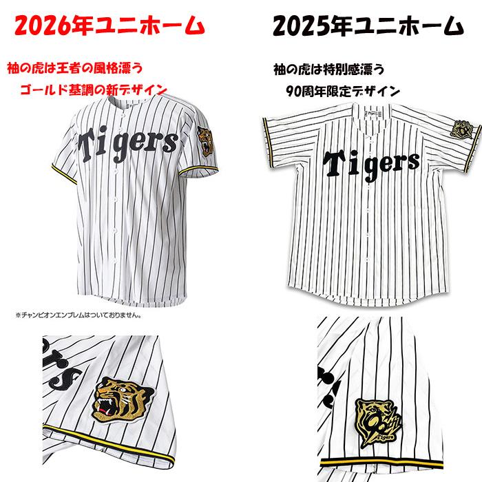 MIZUNO（ミズノ） 阪神タイガース 大山悠輔 2026年ユニフォーム 刺繍