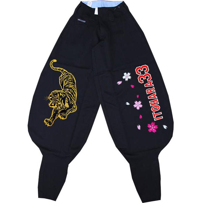 阪神タイガース グッズ ユニフォーム 刺繍 ニッカズボン 黒 八分 選手