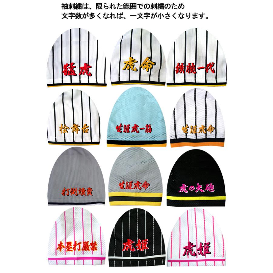 MIZUNO（ミズノ） 阪神タイガース 佐藤輝明 2026年ユニフォーム 刺繍