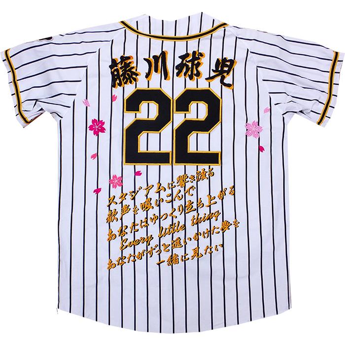 MIZUNO（ミズノ） 阪神タイガース 藤川球児 2026年ユニフォーム 刺繍