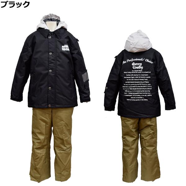 コスビー cosby ジュニア スキーウェア 上下セット ボーイズ 男の子 雪
