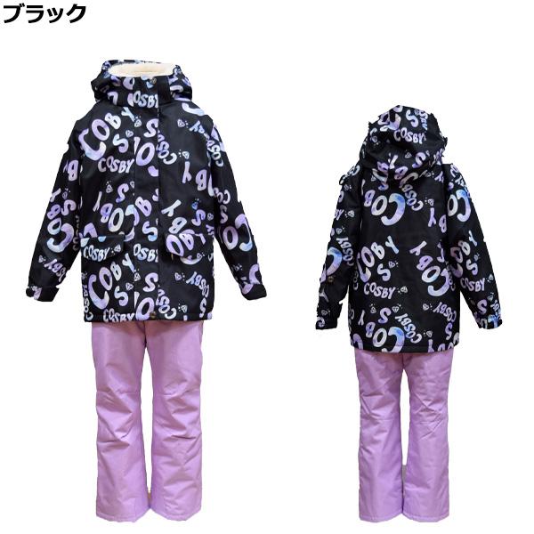 コスビー cosby ジュニア スキーウェア 上下セット 130 140 150 160 雪