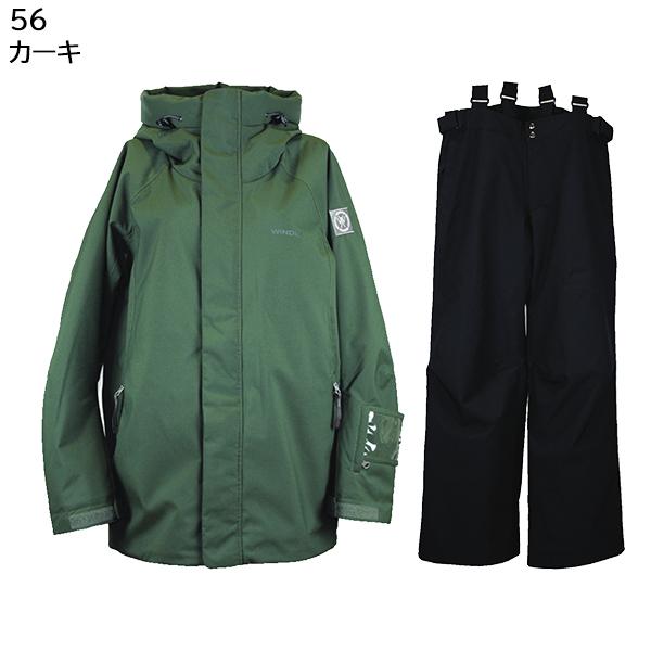 ウインデックス windex レディース スキーウェア 上下セット WS-6803