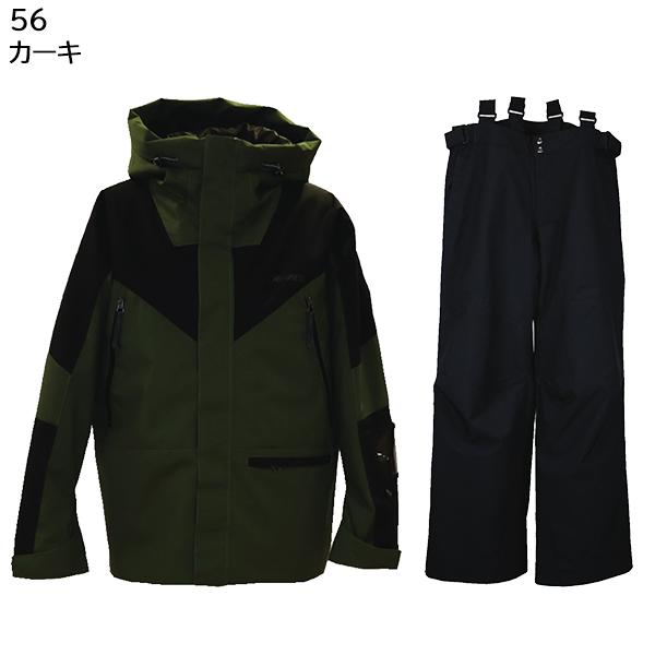 ウインデックス windex メンズ スキーウェア 上下セット WS-6802