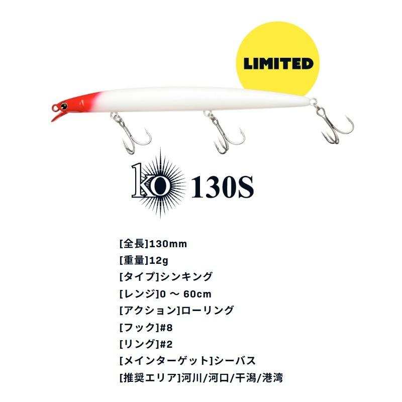 アムズデザイン コー130S #X5621 ピンクオレンジ : 釣具のFTO - 通販