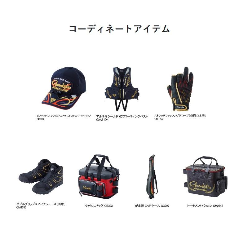 Gamakatsu（がまかつ） GM3658 フィッシングレインスーツ L ブラック