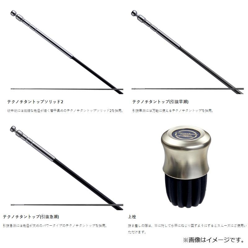 Gamakatsu（がまかつ） がま鮎 競技GTI2 引抜早瀬9.0m【大型2】 : 釣具