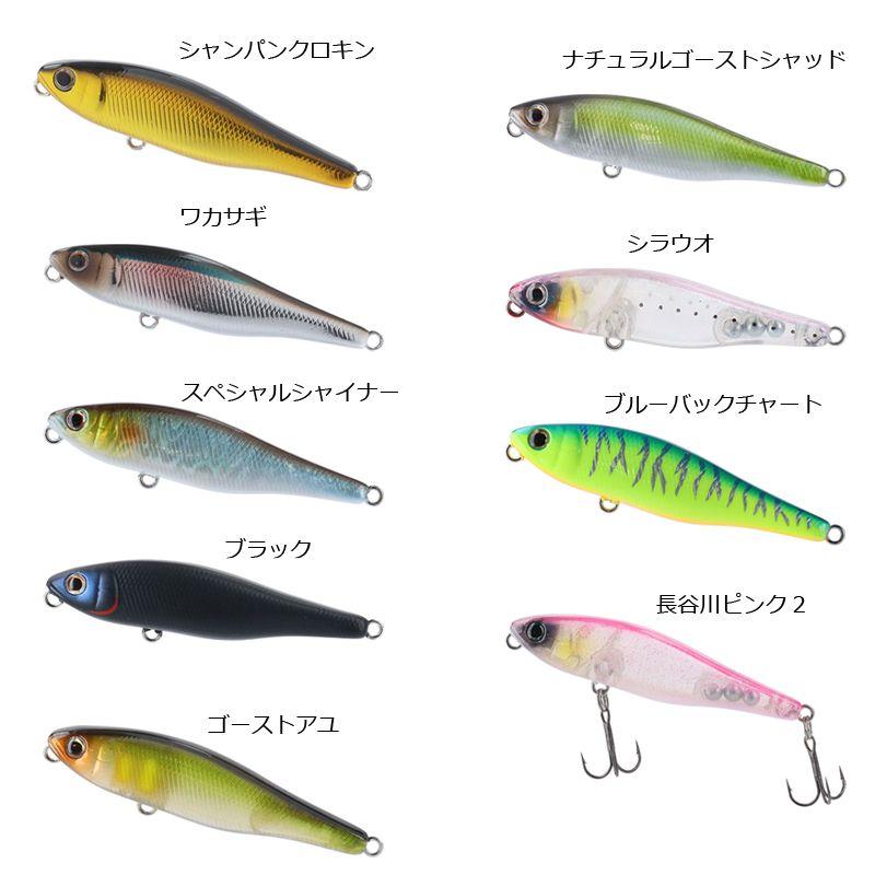 DAIWA（ダイワ） スティーズペンシル 60F スペシャルシャイナー / バス