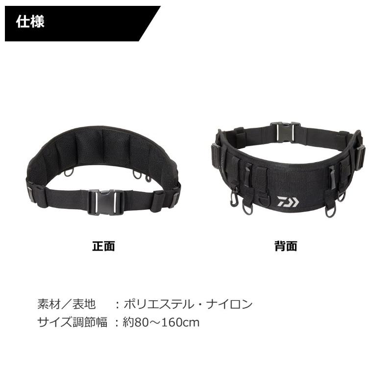 DAIWA（ダイワ） DA-4322 (UTベルト) ブラック F : 釣具のFTO - 通販