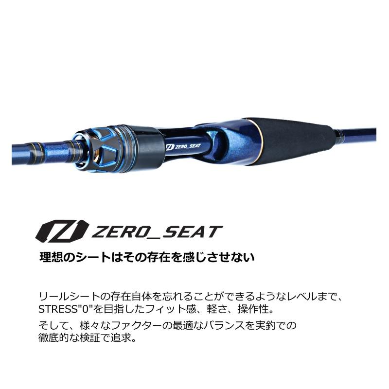 DAIWA（ダイワ） 極鋭ライトヒラメ MH-235・Q : 釣具のFTO - 通販