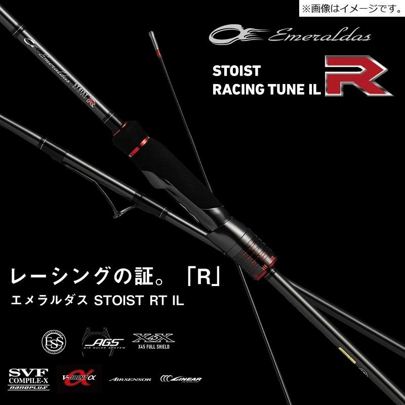 DAIWA（ダイワ） 22エメラルダスストイストRT IL 79MMH / エギング