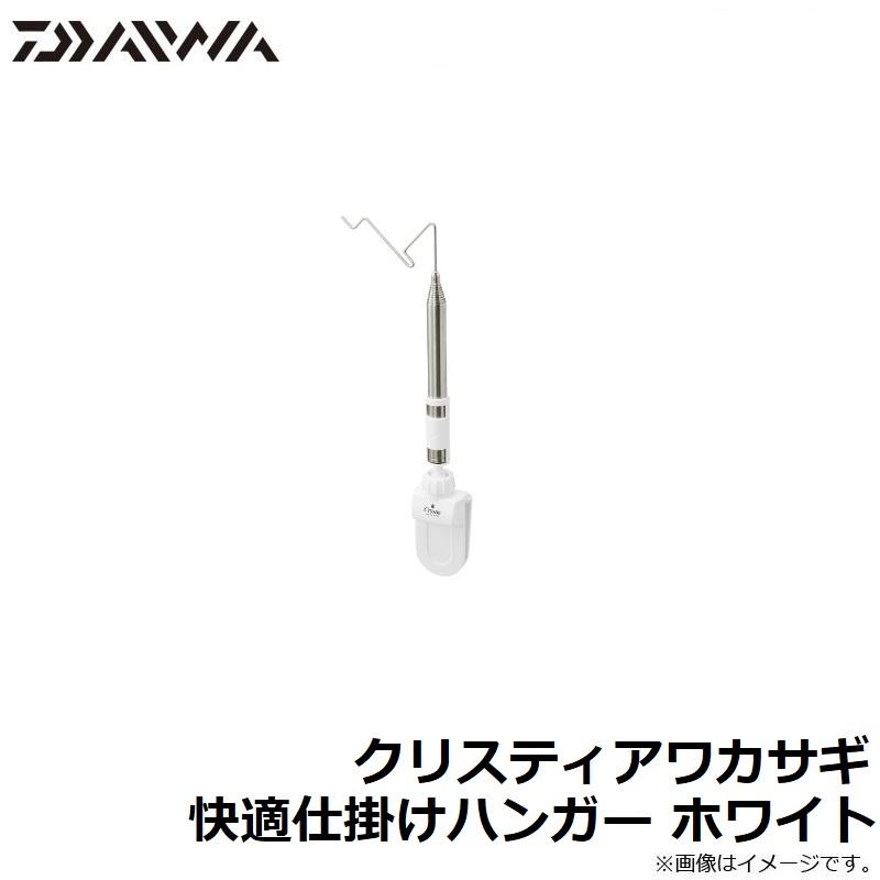 DAIWA（ダイワ） クリスティアワカサギ 快適仕掛けハンガー ホワイト