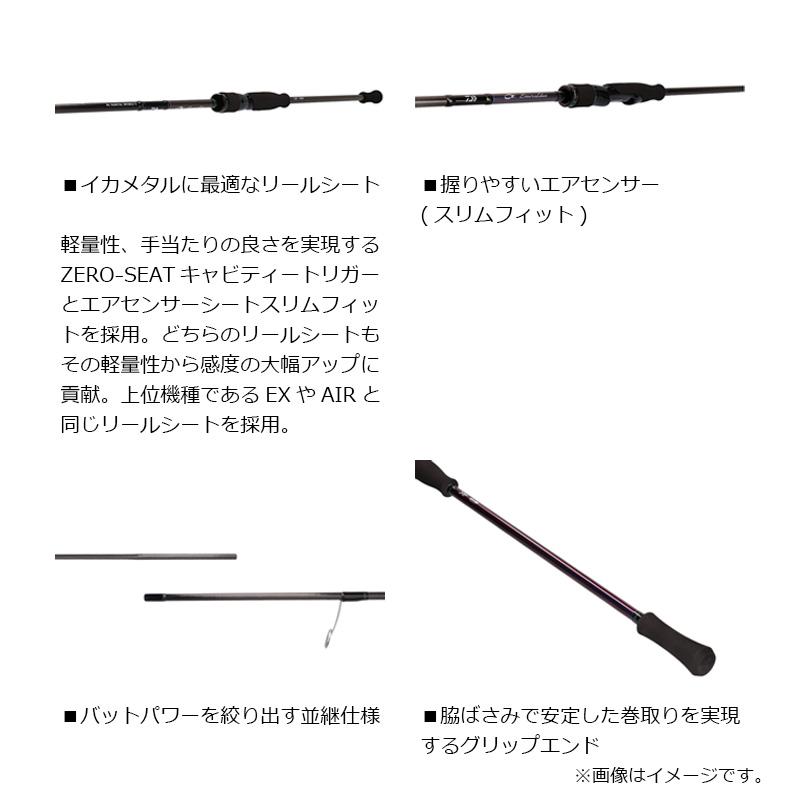 DAIWA（ダイワ） エメラルダス MX IKAMETAL OR63MLS-S・W / オモリグ