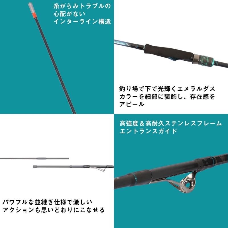DAIWA（ダイワ） 25エメラルダス X IL 86ML・J / エギング ロッド