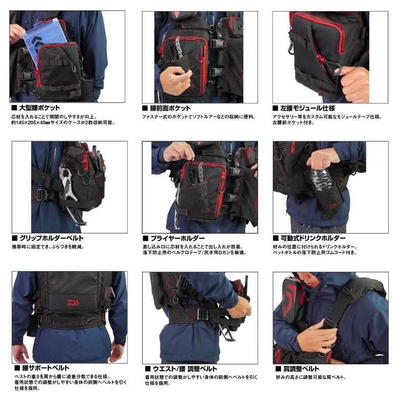 DAIWA（ダイワ） DF-6224 フロートゲームベスト ブラックレッド フリー