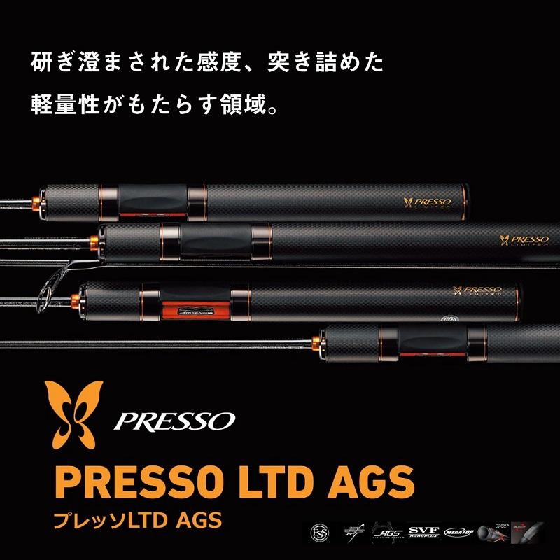 DAIWA（ダイワ） プレッソ LTD AGS 61UL+-E / トラウト ロッド : 釣具