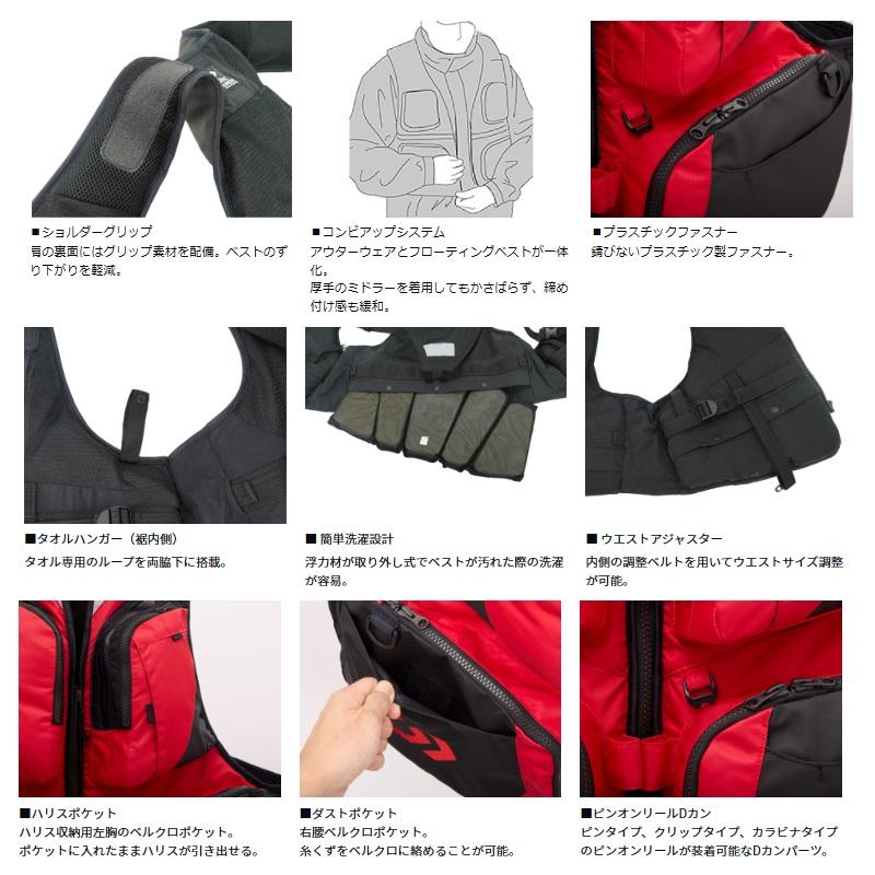 DAIWA（ダイワ） DF-3324JM フローティングアラートベスト レッド L