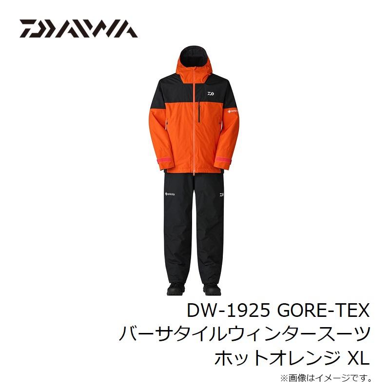 DAIWA（ダイワ） DW-1925 GORE-TEX バーサタイルウィンタースーツ