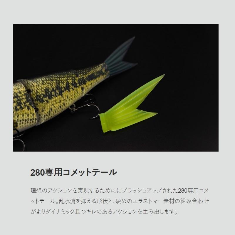 ガラパゴス グレイス280F #15 マットチャート : 釣具のFTO - 通販