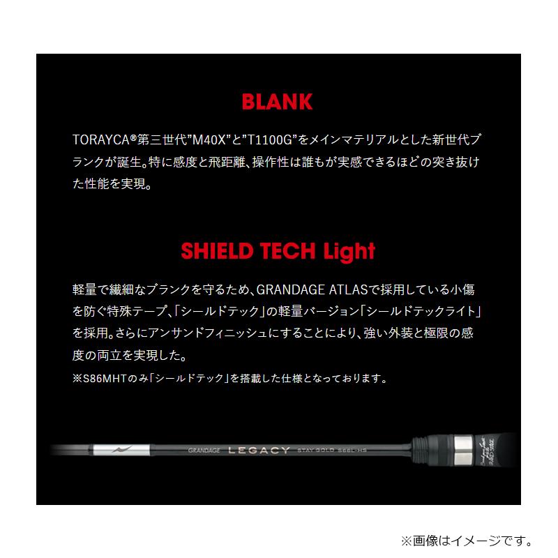 アピア GRANDAGE LEGACY (グランデージレガシー) SWEEPER S61UL-SS