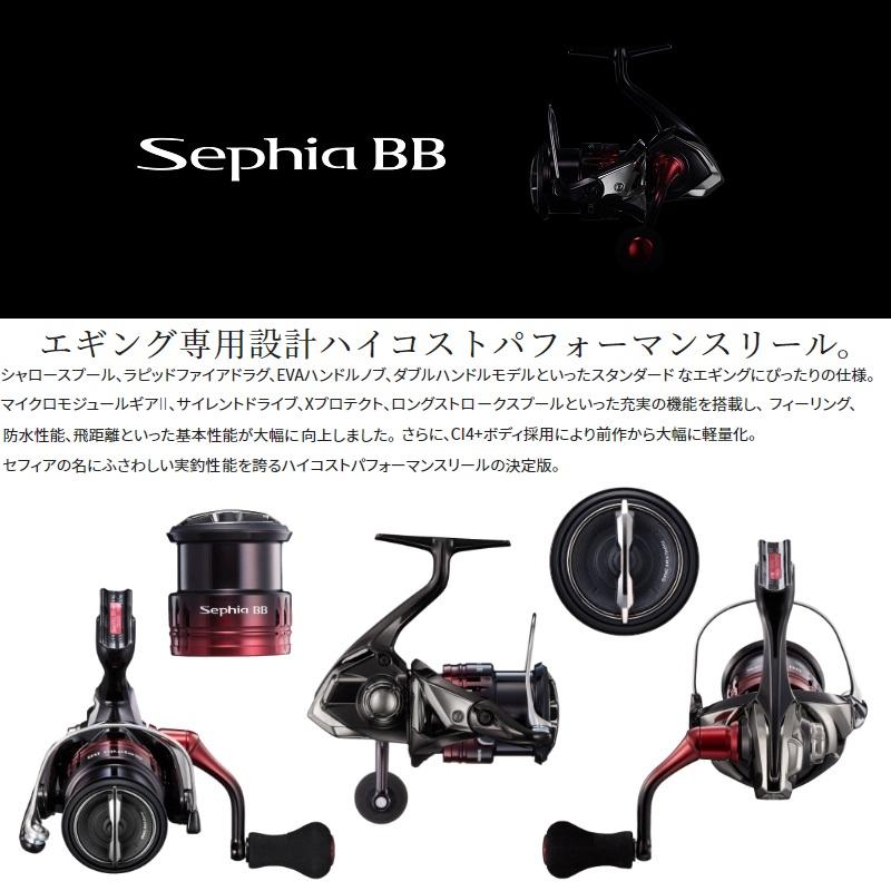 シマノ（SHIMANO） 22セフィアBB C3000SDHHG / スピニングリール