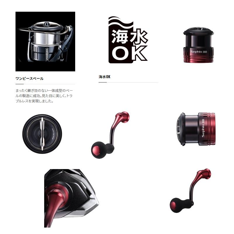 シマノ（SHIMANO） 22セフィアBB C3000SDHHG / スピニングリール