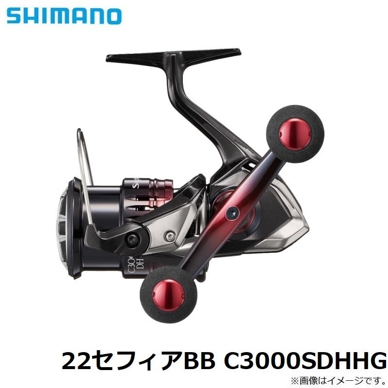 シマノ（SHIMANO） 22セフィアBB C3000SDHHG / スピニングリール