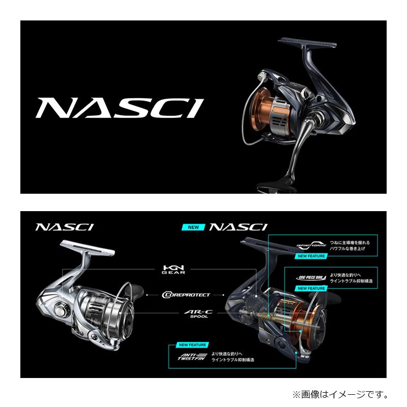 シマノ（SHIMANO） 26ナスキー C5000XG / スピニング リール : 釣具の
