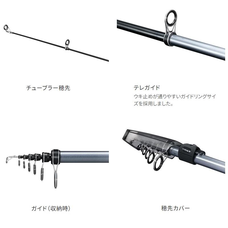 シマノ（SHIMANO） マルチマリン M300 /磯 波止 竿 : 釣具のFTO - 通販