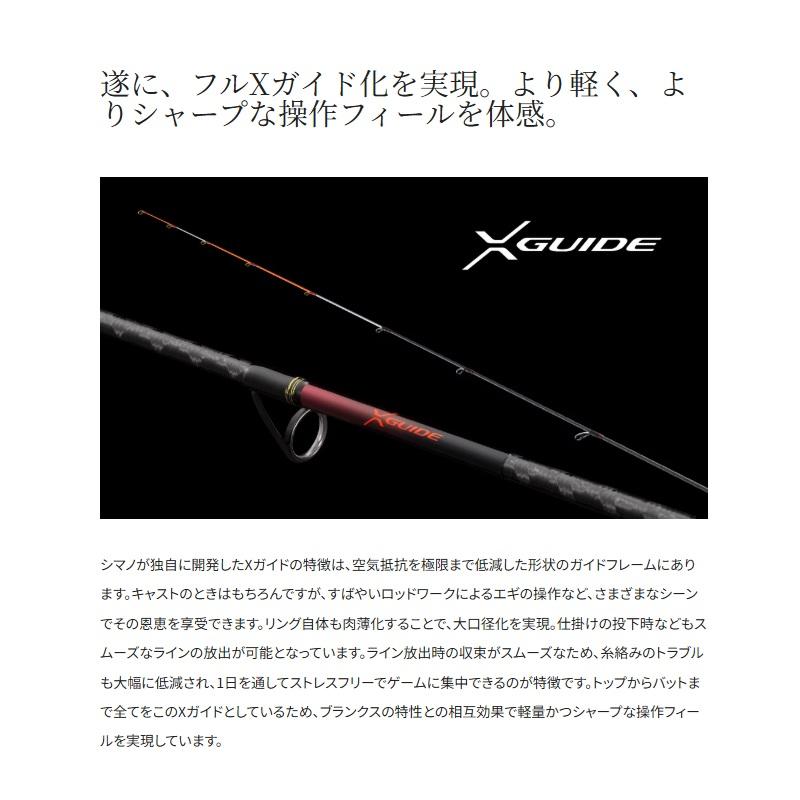 シマノ（SHIMANO） 26セフィアリミテッド ティップエギング S610L-S