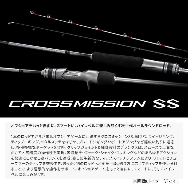 シマノ（SHIMANO） クロスミッションSS S66ML / スピニング ロッド