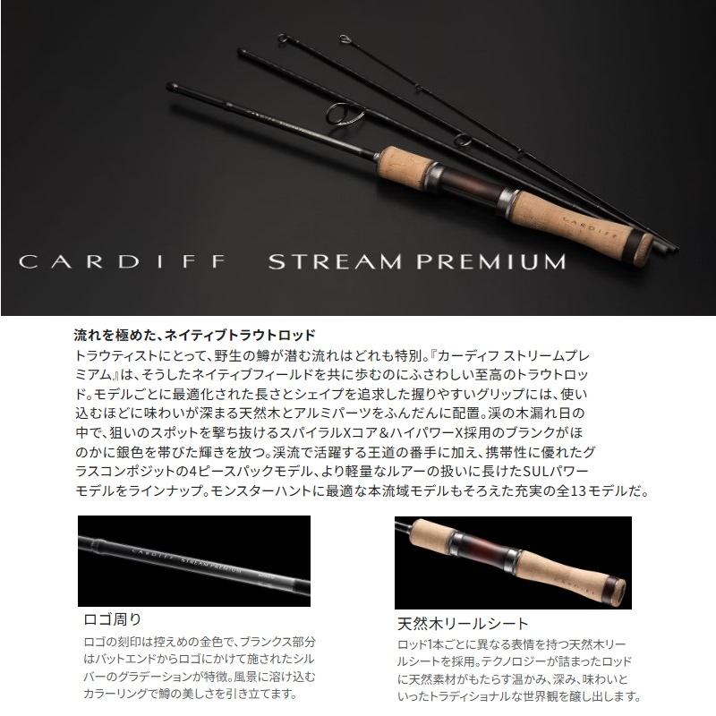 シマノ（SHIMANO） 24 カーディフ ストリーム プレミアム B60UL / 渓流