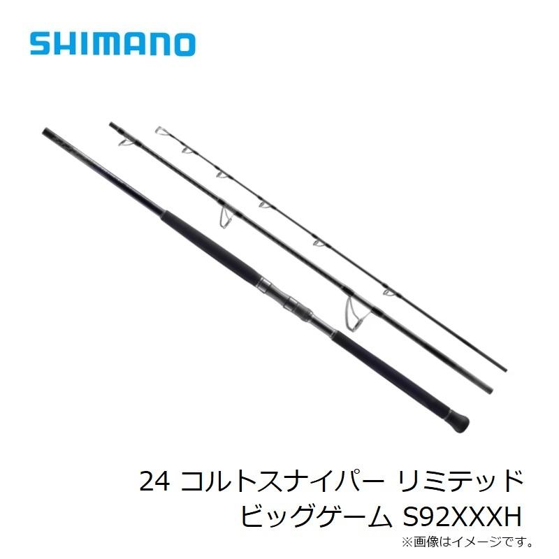 シマノ（SHIMANO） 24 コルトスナイパー リミテッド ビッグゲーム