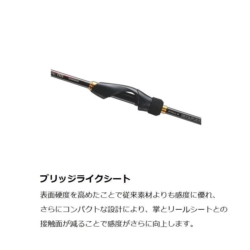 シマノ（SHIMANO） 23 ソアレBB S76UL-S / メバリング ロッド : 釣具の