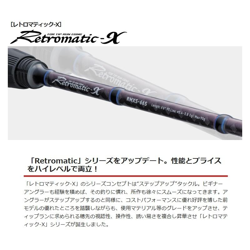 Valleyhill RMXC-66S-Yaril イカメタル Valleyhill（バレーヒル