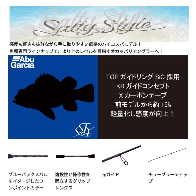 アブ SALTY STYLE MEBARU (ソルティースタイル メバル) SYMS-792LML