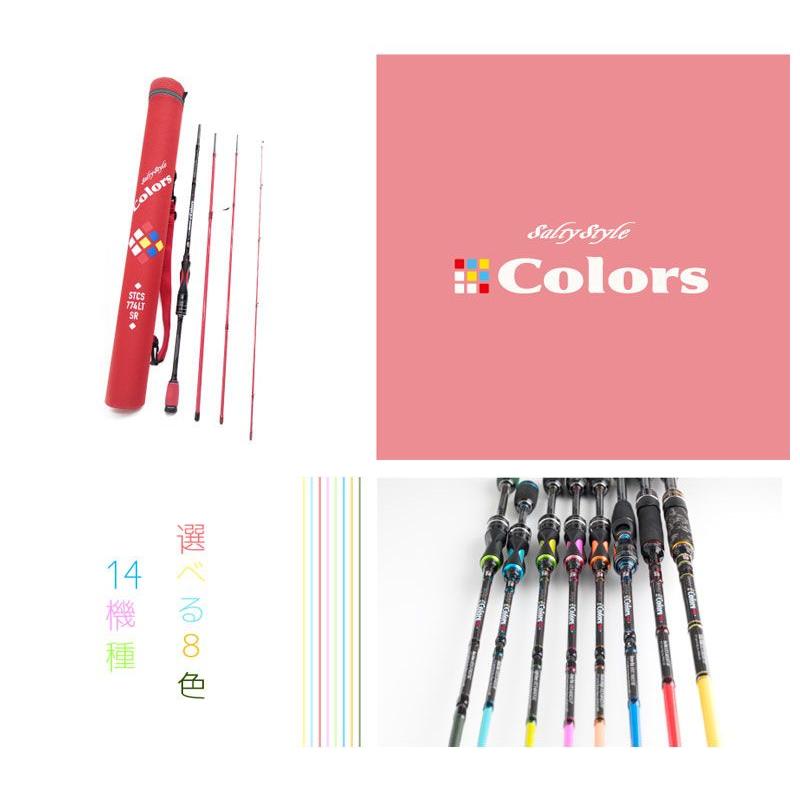 アブ Salty Style Colors (ソルティスタイル カラーズ) STCC-704LT-NG