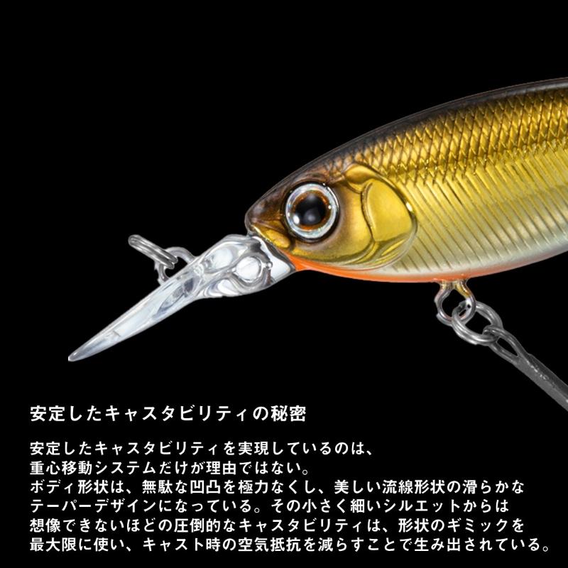 DAIWA（釣り） ダイワ スティーズサイレントシャッド 60SP MR ステルス