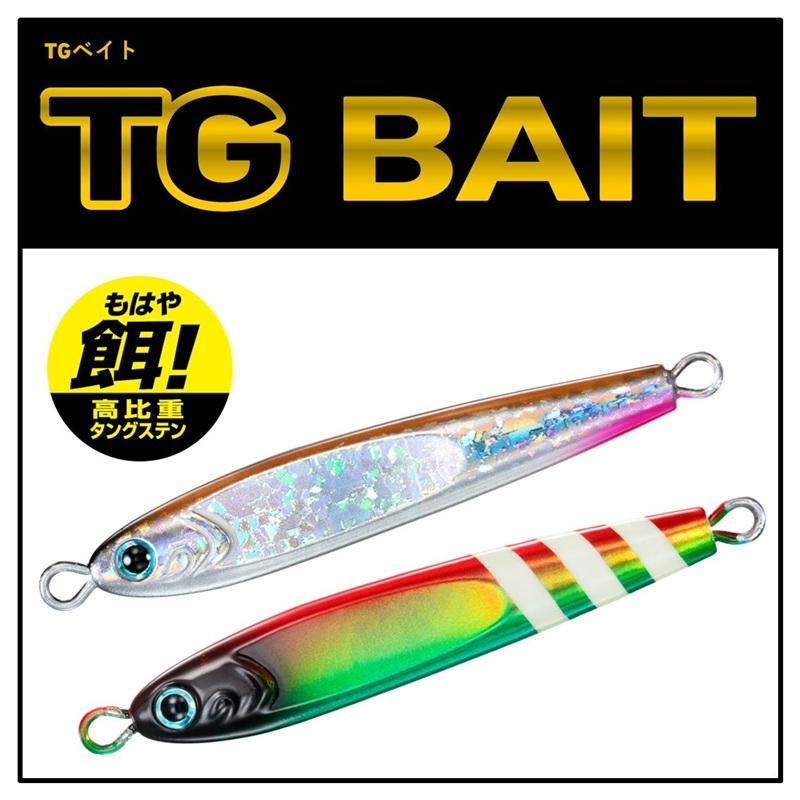 DAIWA（ダイワ） TGベイト 250g FHトロピカルゼブラ : 釣具のFTO