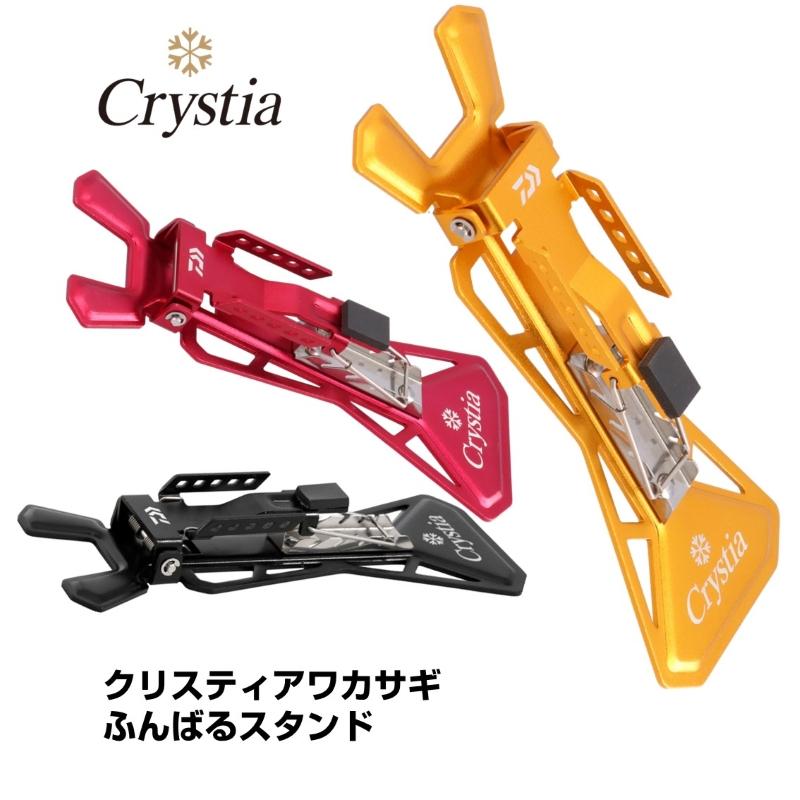 DAIWA（ダイワ） クリスティア ワカサギ ふんばるスタンド レッド
