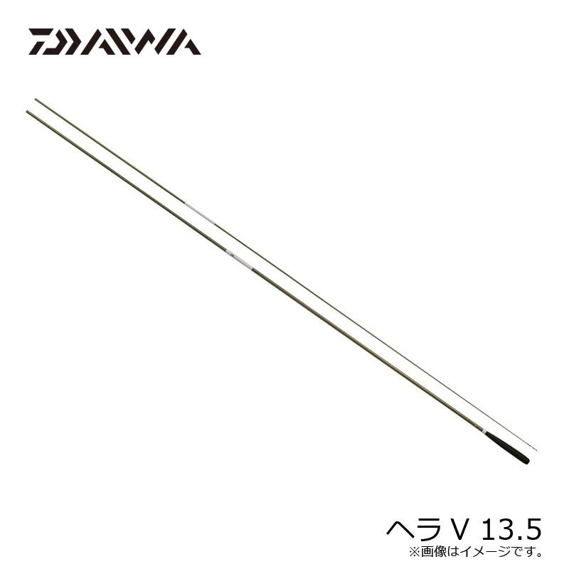 DAIWA（ダイワ） ヘラV 13.5 / ヘラブナ 並継 ロッド : 釣具のFTO