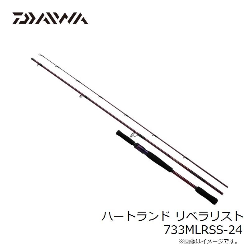 DAIWA（ダイワ） ハートランド リベラリスト 733MLRSS-24 / スピニング