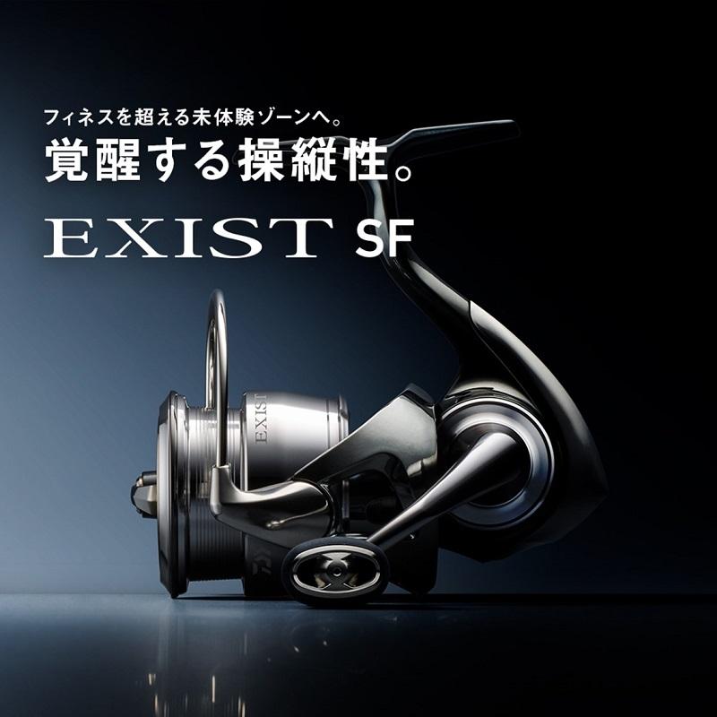 DAIWA（ダイワ） 23 イグジスト SF EXIST SF1000S-P / スピニング